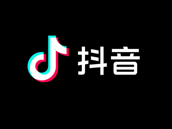 抖音